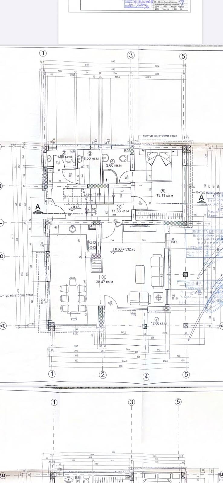 ������� ���� | Imot.bg � ����������� 3