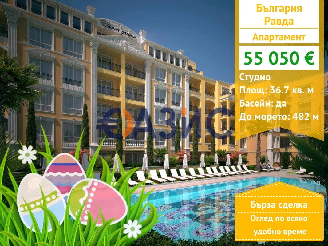 ������� 1-����� | Imot.bg � ����������� 1