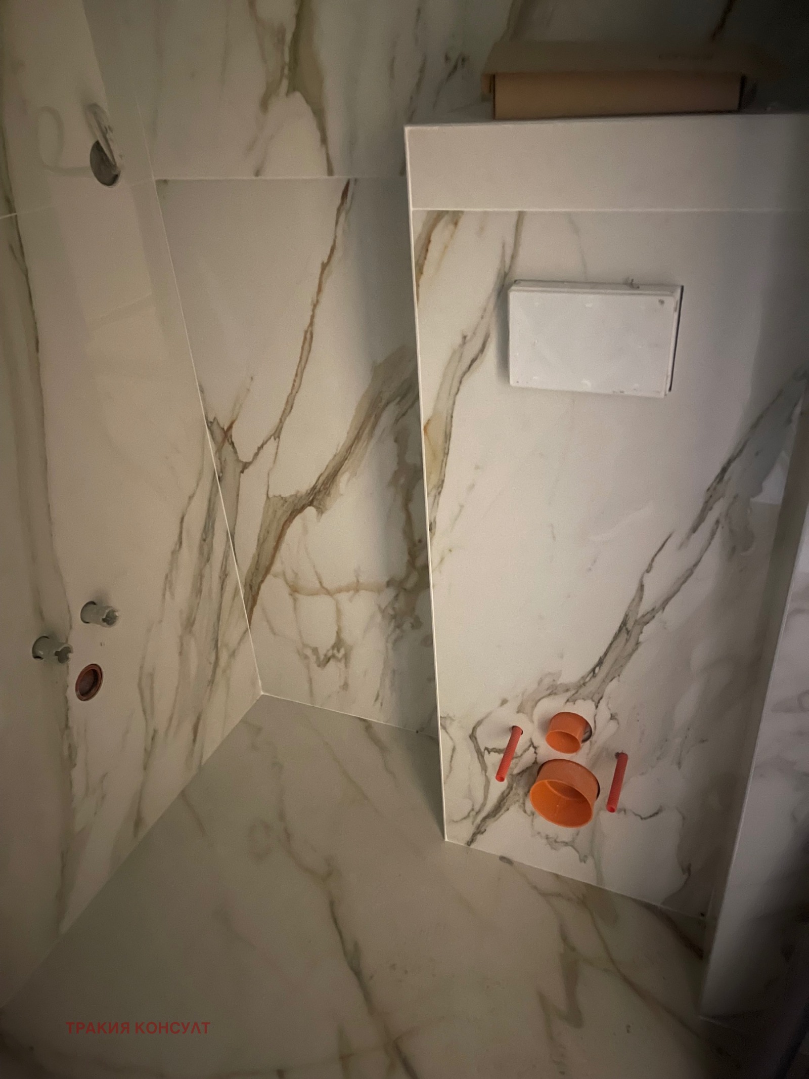 ������� ������� | Imot.bg � ����������� 9