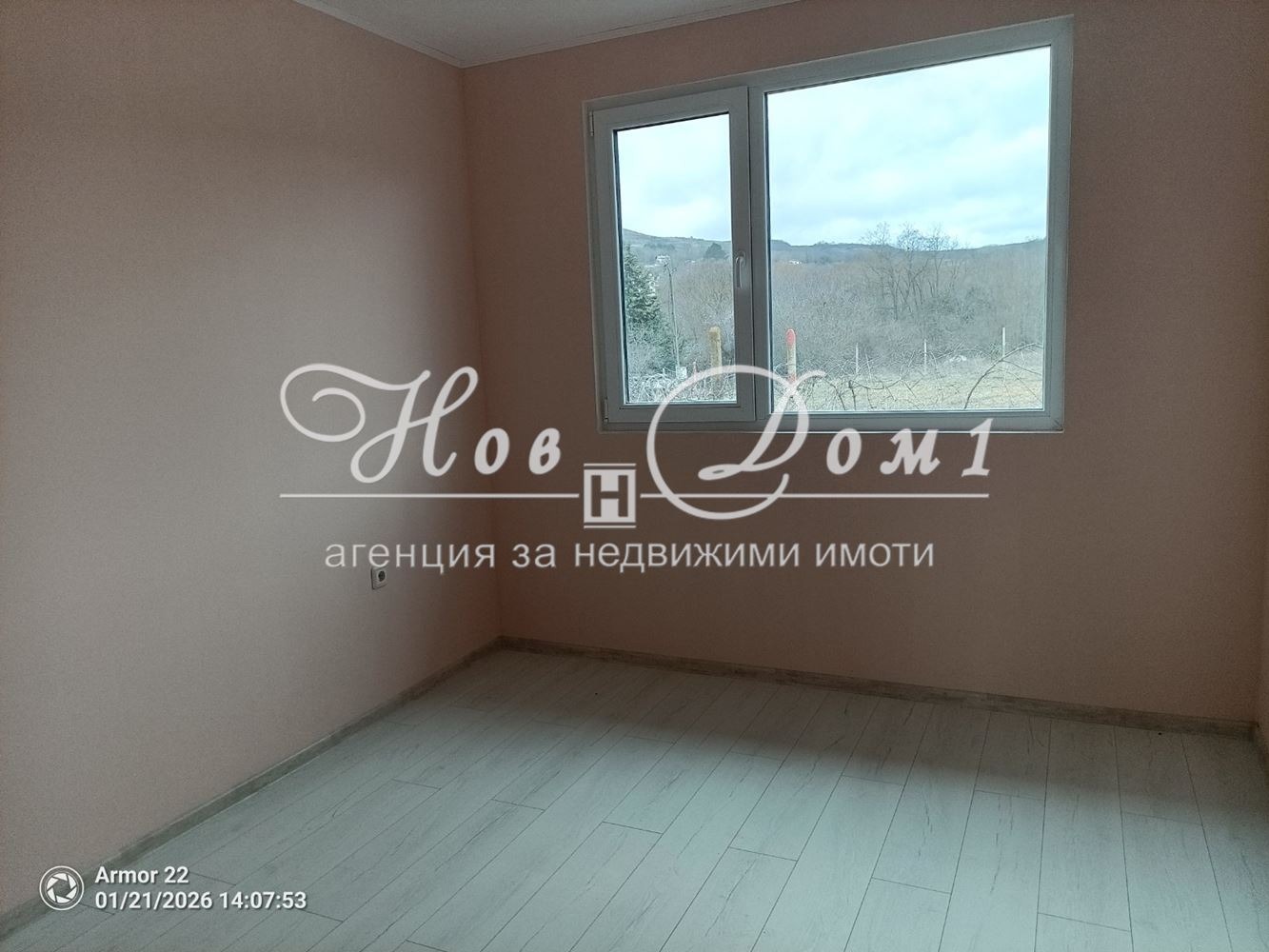 ������� ���� | Imot.bg � ����������� 3