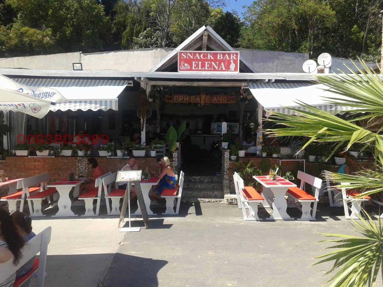 ������� ��������� | Imot.bg � ����������� 1