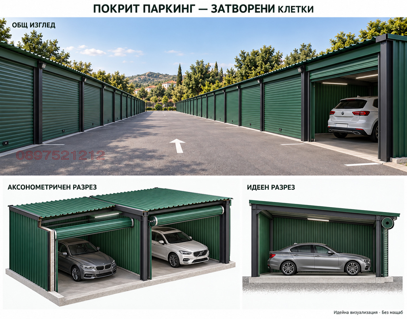 ������� ����� | Imot.bg � ����������� 5