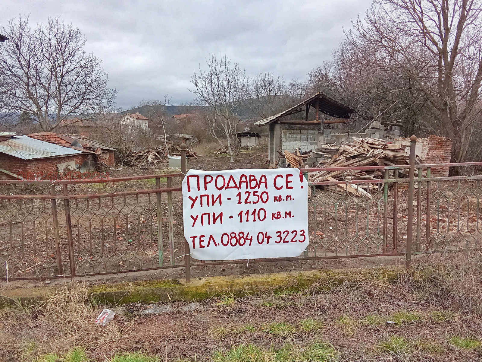 ������� ������ | Imot.bg � ����������� 1