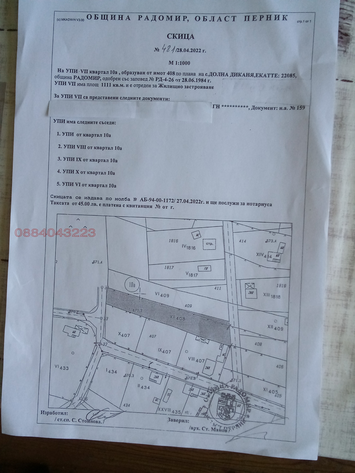 ������� ������ | Imot.bg � ����������� 10