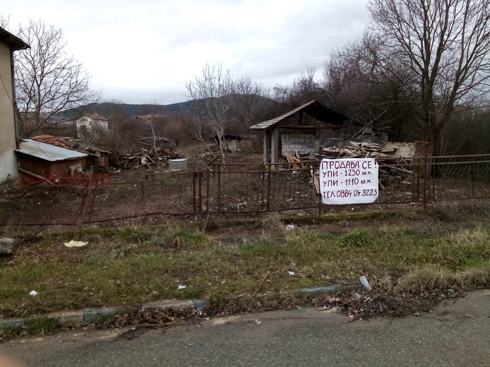 ������� ������ | Imot.bg � ����������� 3