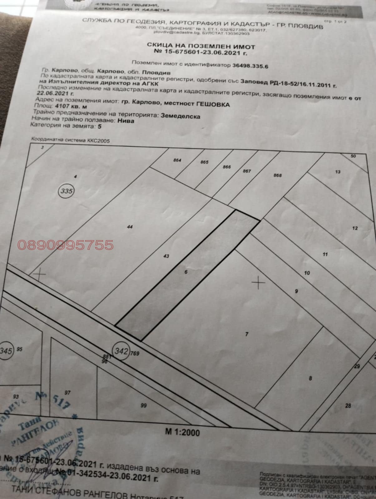 ������� ������ | Imot.bg � ����������� 1