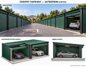 ������� ����� | Imot.bg � ����� ������ 5