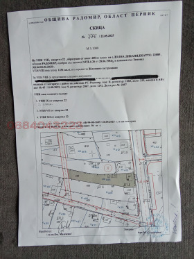 ������� ������ | Imot.bg � ����� ������ 17