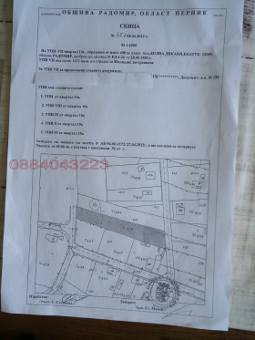 ������� ������ | Imot.bg � ����� ������ 10