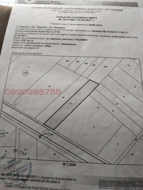 ПАРЦЕЛ, 4 107 m2