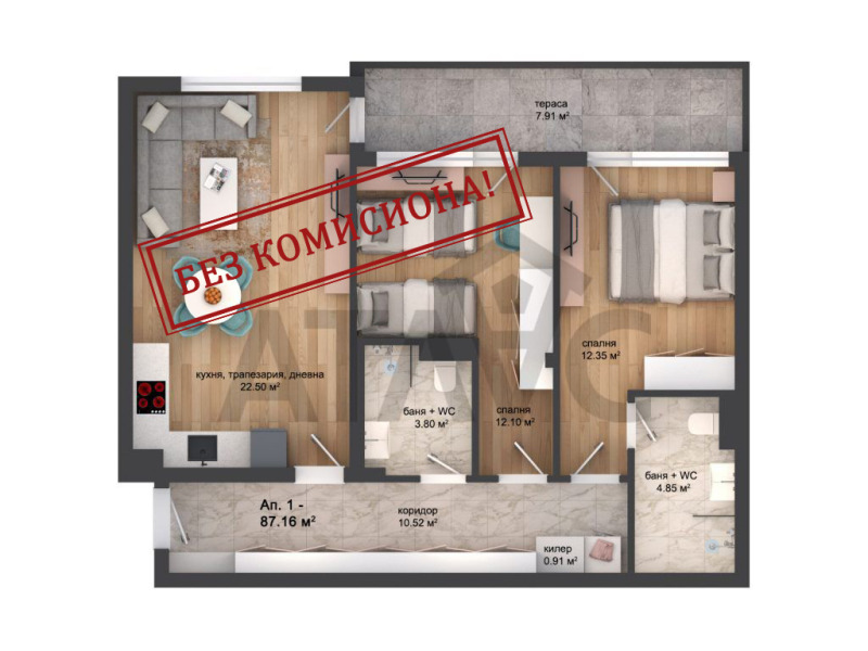 Продава  3-стаен град Пловдив , Кършияка , 101 кв.м | 75063538