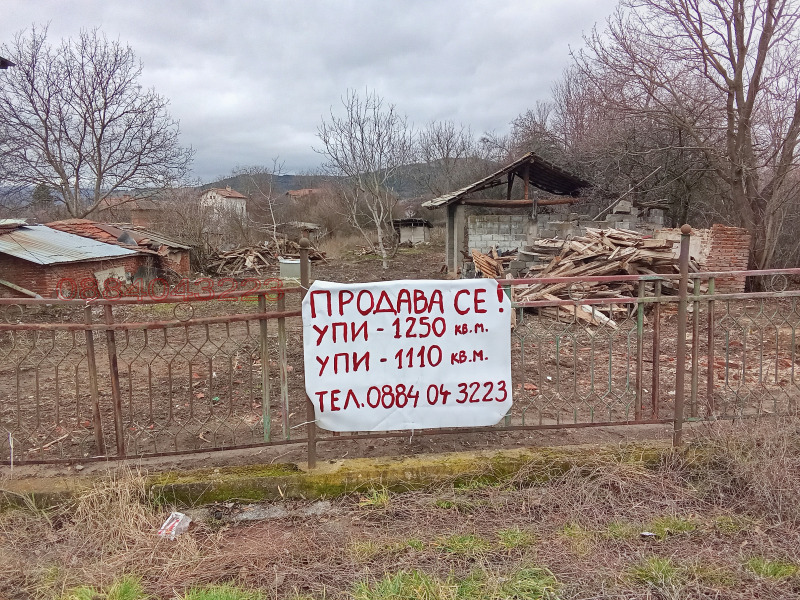 Продава ПАРЦЕЛ, с. Долна Диканя, област Перник