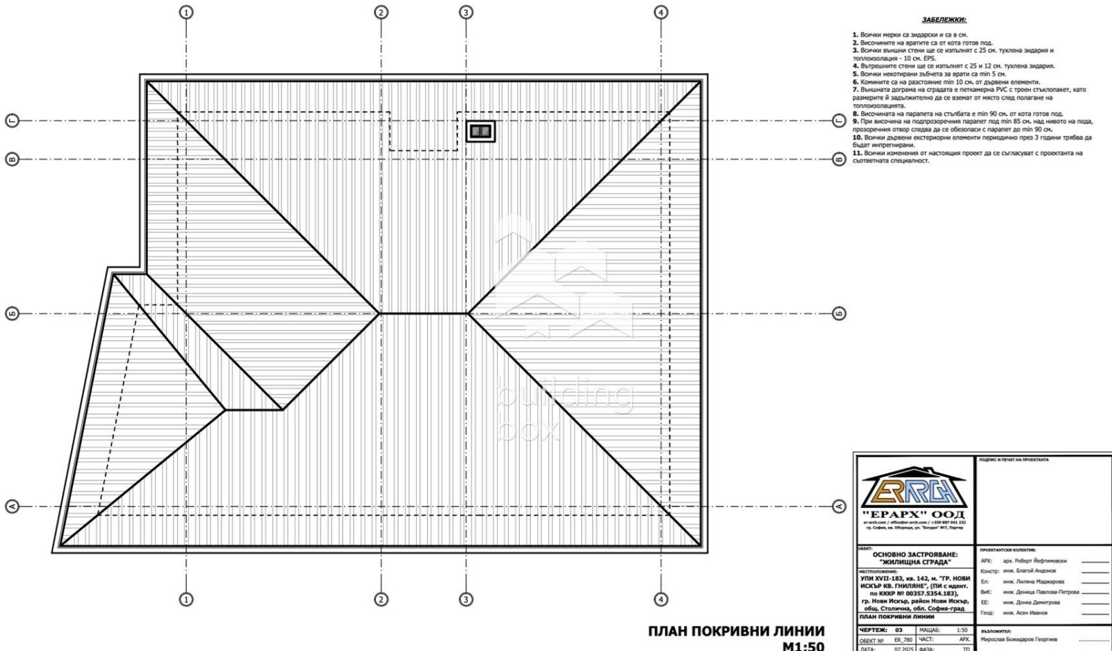 Продава ПАРЦЕЛ, гр. София, гр. Нови Искър, снимка 7 - Парцели - 54344118