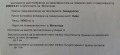 Продава  Земеделска земя област Добрич , гр. Каварна , 40 дка | 57457375