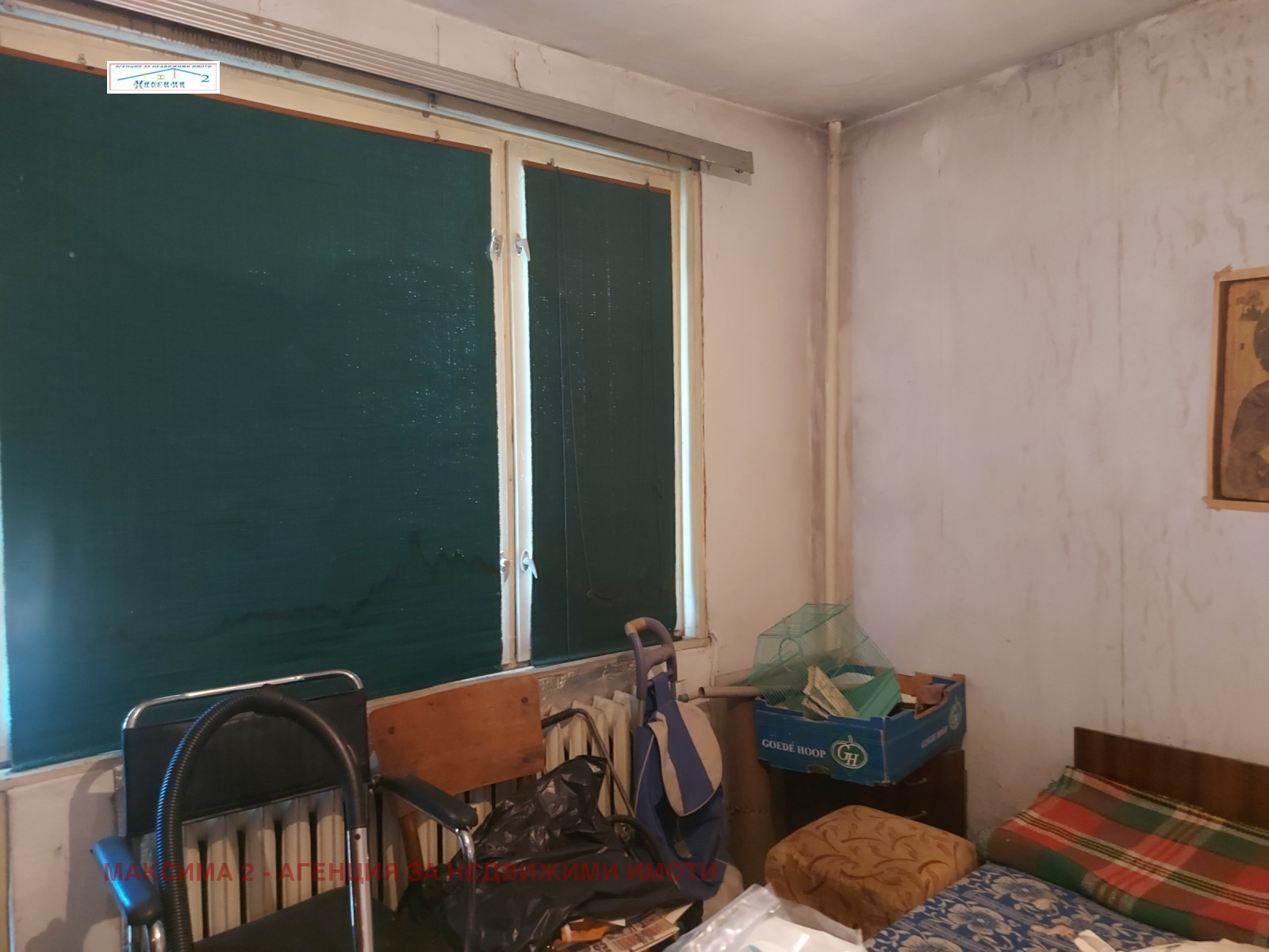 ������� 3-����� | Imot.bg � ����������� 4