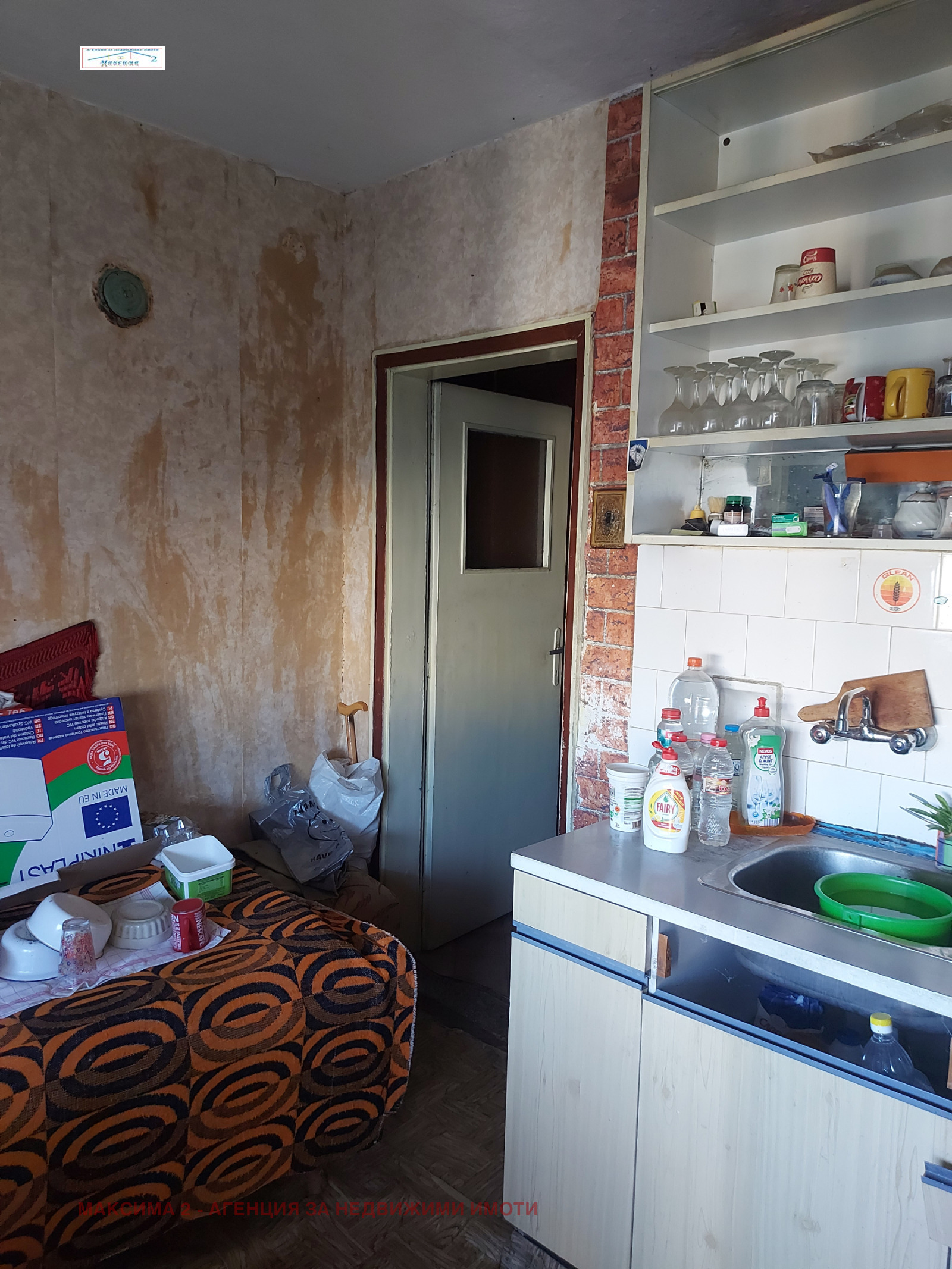 ������� 3-����� | Imot.bg � ����������� 8