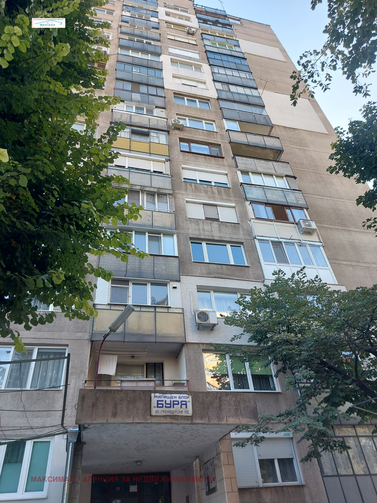 ������� 3-����� | Imot.bg � ����������� 13