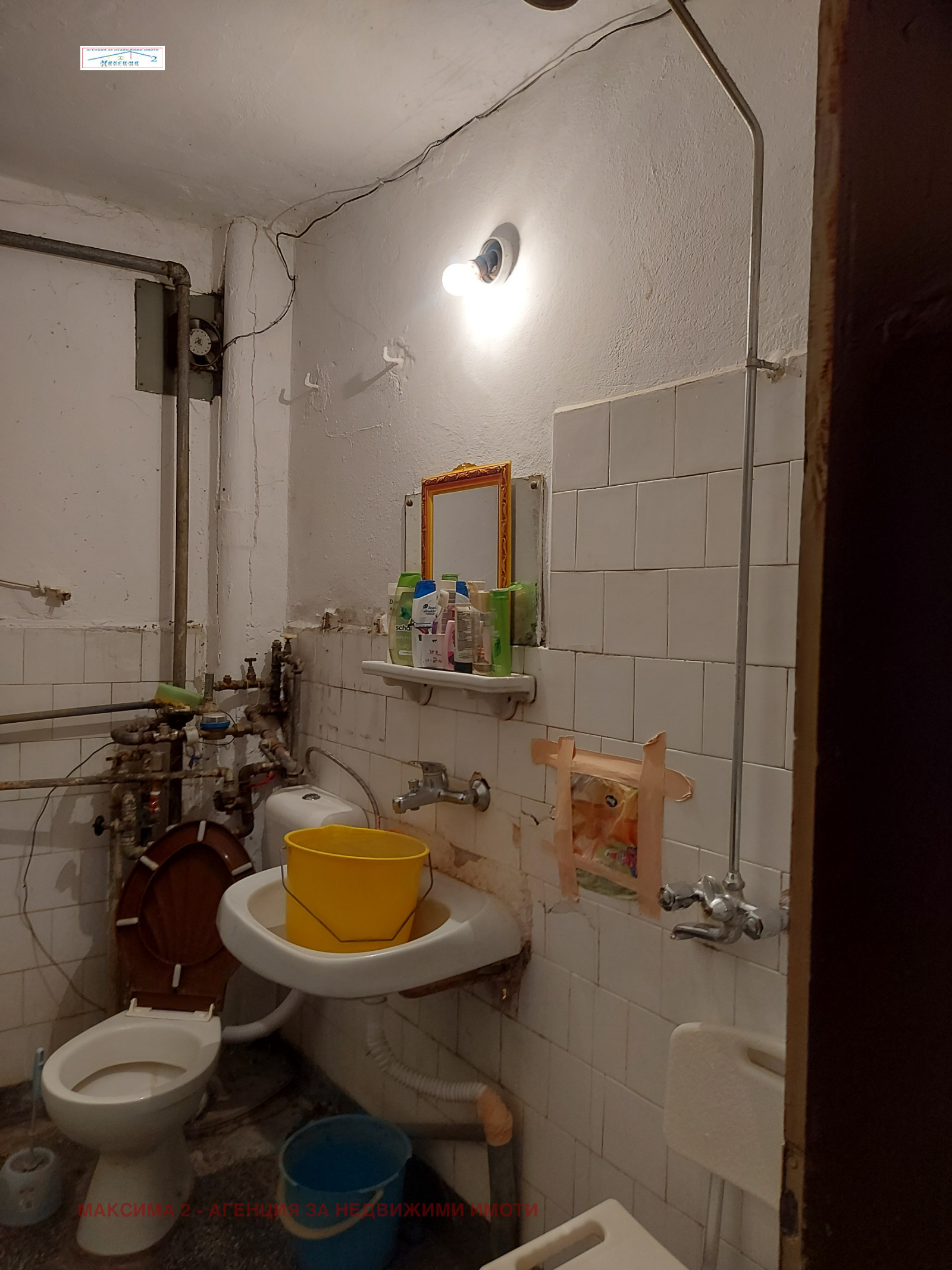 ������� 3-����� | Imot.bg � ����������� 6