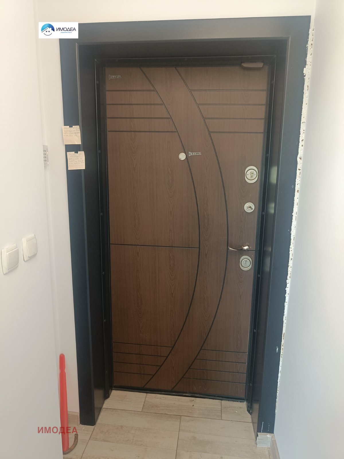 ������� 3-����� | Imot.bg � ����������� 13