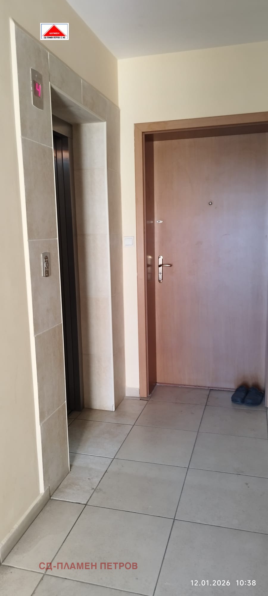 ������� 4-����� | Imot.bg � ����������� 14