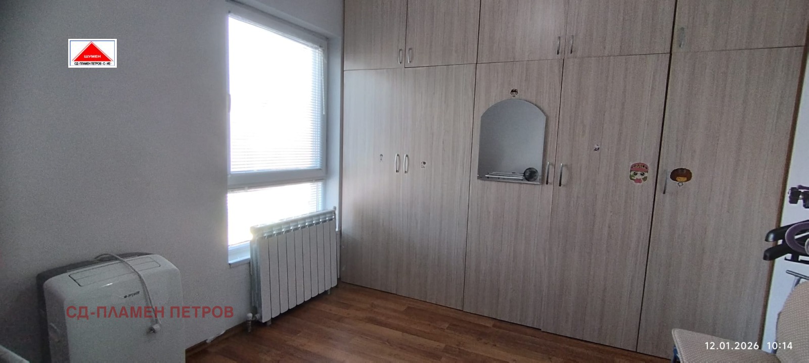 ������� 4-����� | Imot.bg � ����������� 6