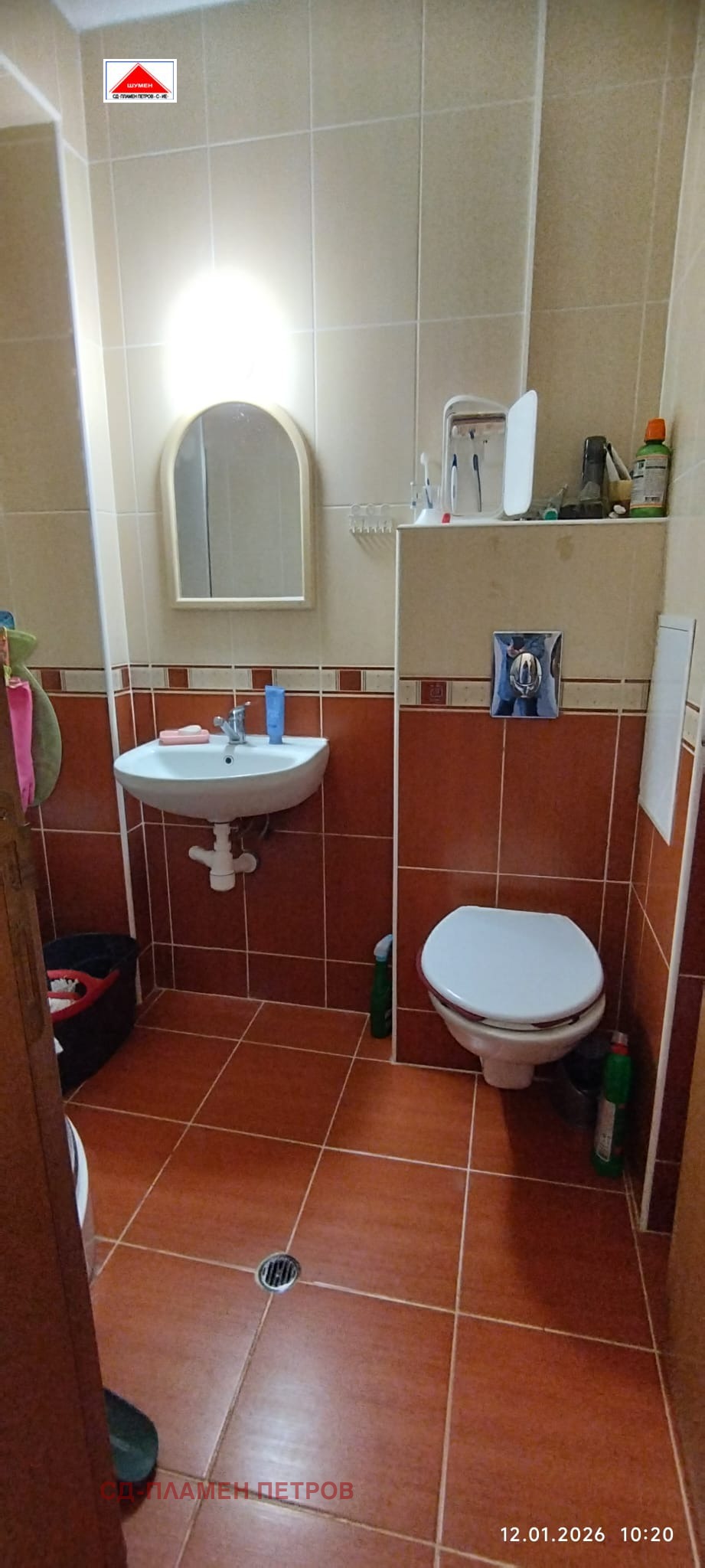 ������� 4-����� | Imot.bg � ����������� 11