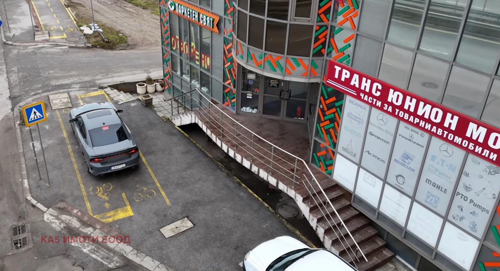 ������� ����� | Imot.bg � ����������� 12