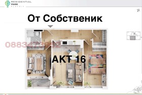 2 Schlafzimmer Trakija, Plowdiw
