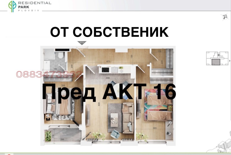Продава  3-стаен град Пловдив , Тракия , 100 кв.м | 37136772