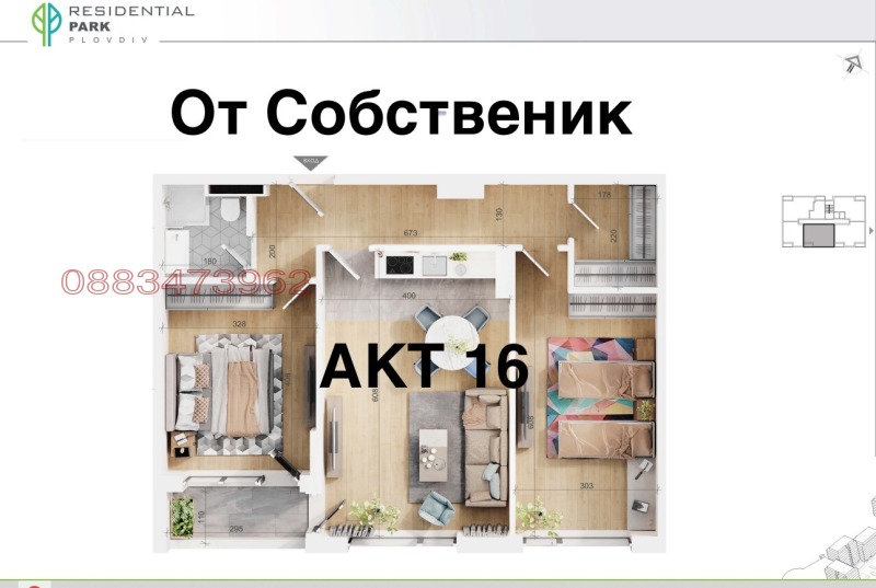 Продава  3-стаен град Пловдив , Тракия , 100 кв.м | 52163796