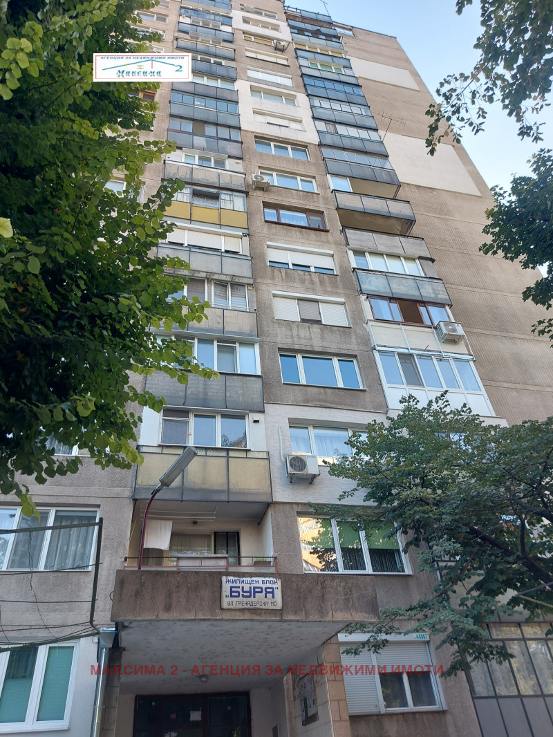 Продава  3-стаен град Плевен , Широк център , 72 кв.м | 55479454 - изображение [13]