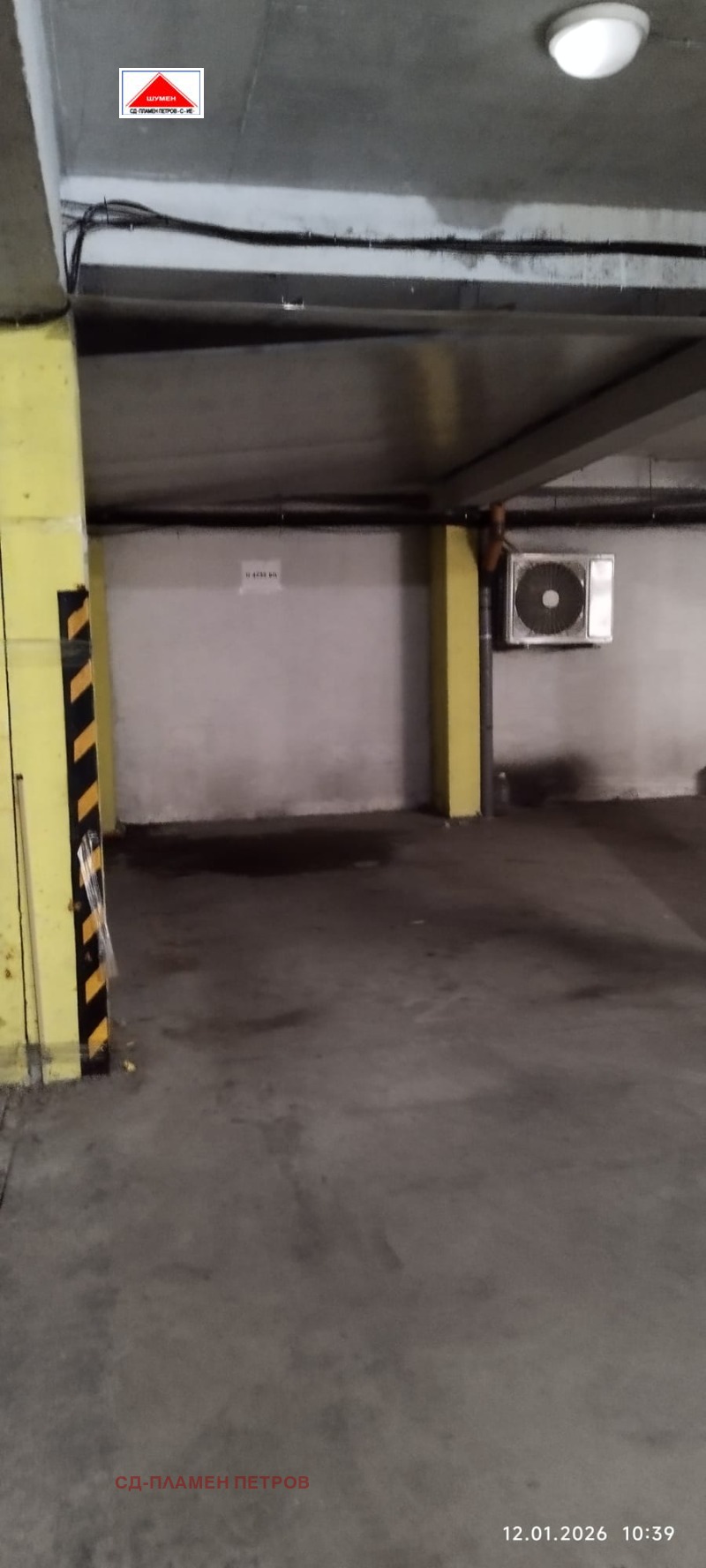 Продава 4-СТАЕН, гр. Шумен, Център, снимка 14 - Апартаменти - 53073382