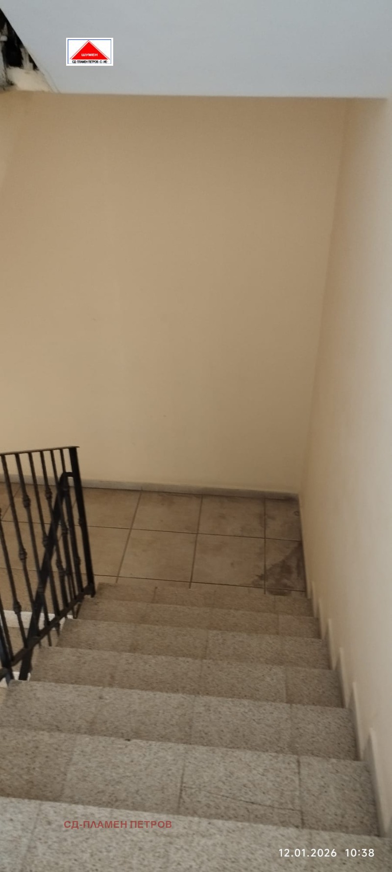 Продава 4-СТАЕН, гр. Шумен, Център, снимка 17 - Апартаменти - 53073382