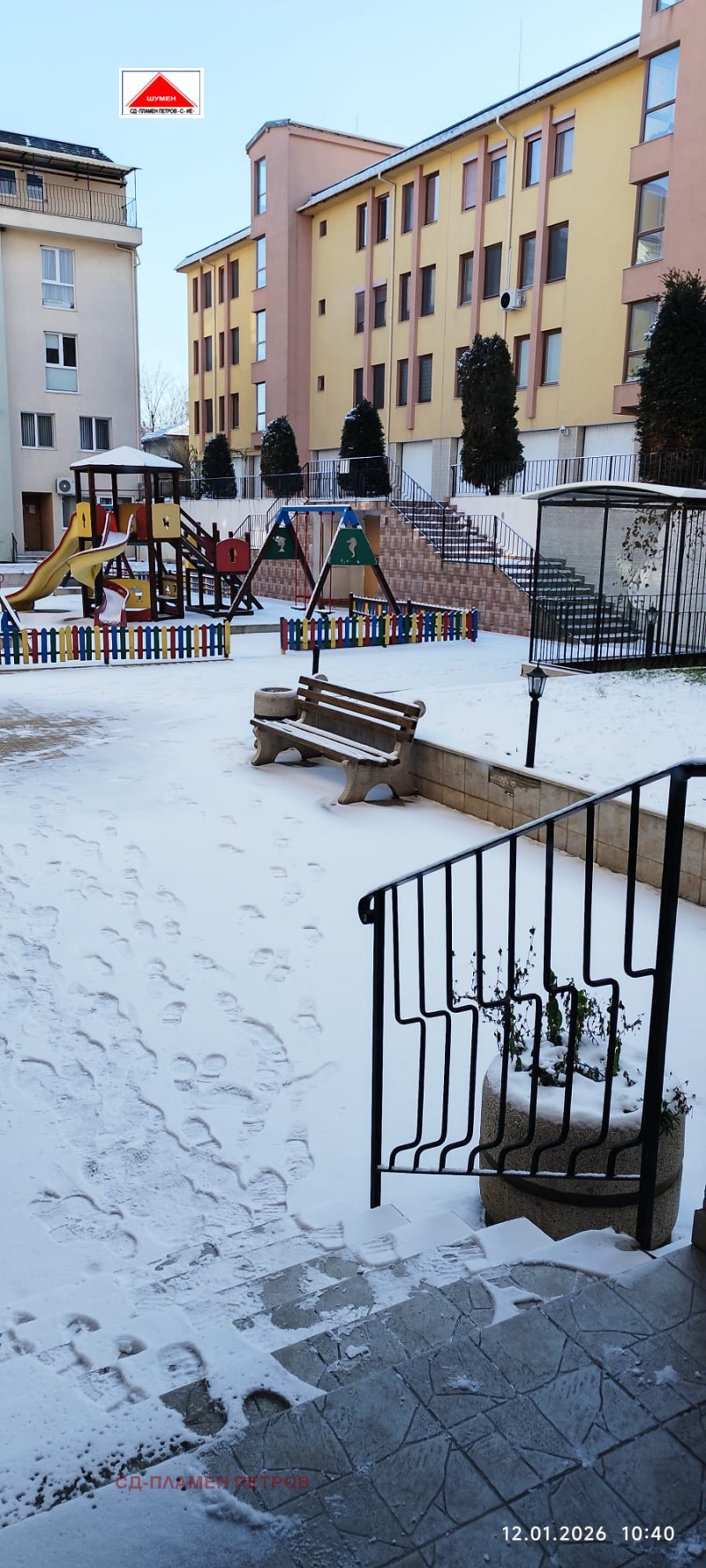 Продава 4-СТАЕН, гр. Шумен, Център, снимка 15 - Апартаменти - 53073382