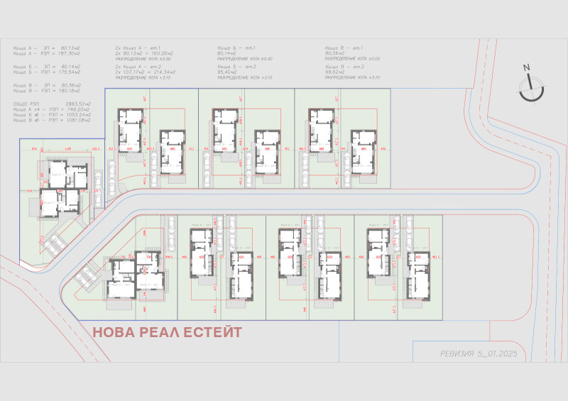 Продава  Къща град Бургас , Ветрен , 350 кв.м | 43319746 - изображение [2]