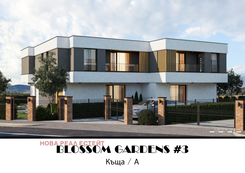 Продава КЪЩА, гр. Бургас, Ветрен, снимка 4 - Къщи - 49093226