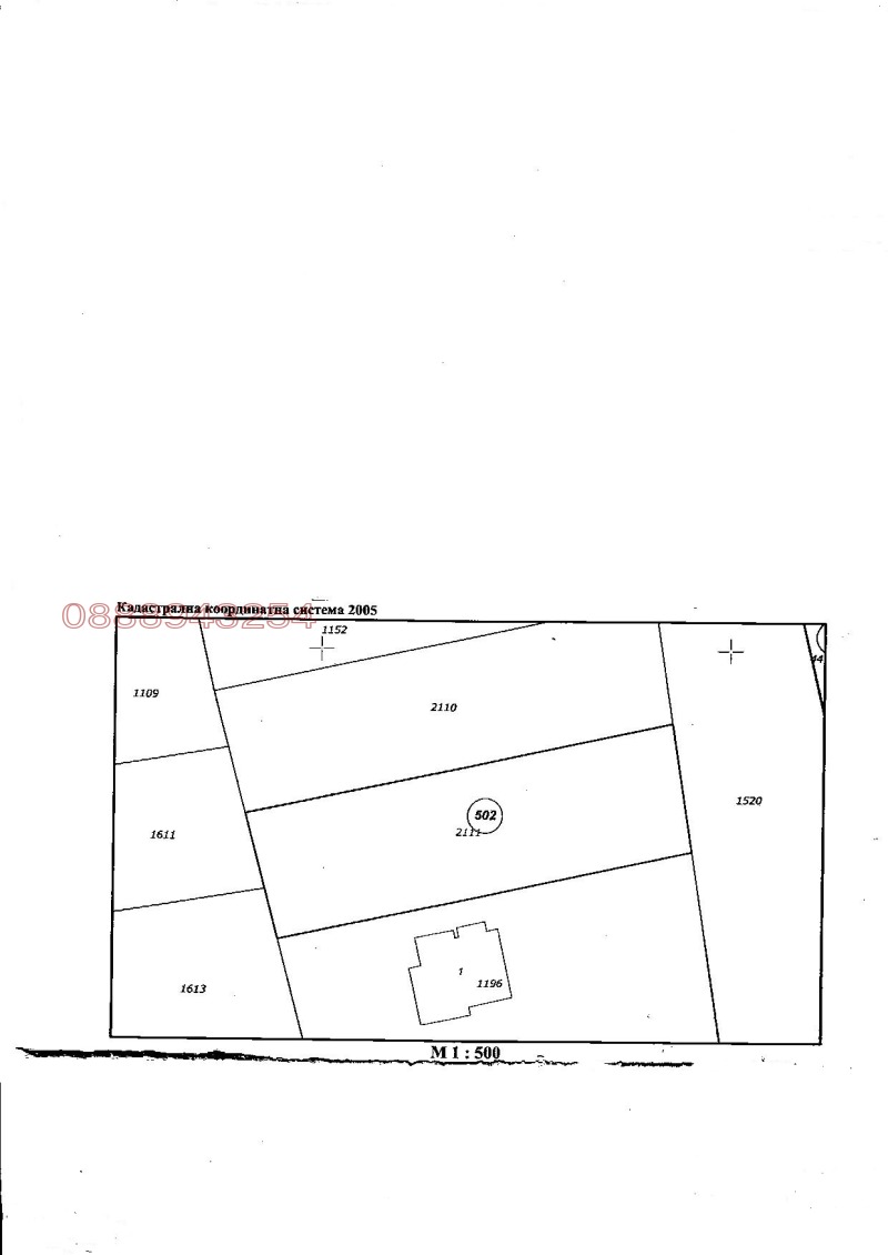Na prodej  Spiknutí oblast Plovdiv , Skutare , 832 m2 | 62597273