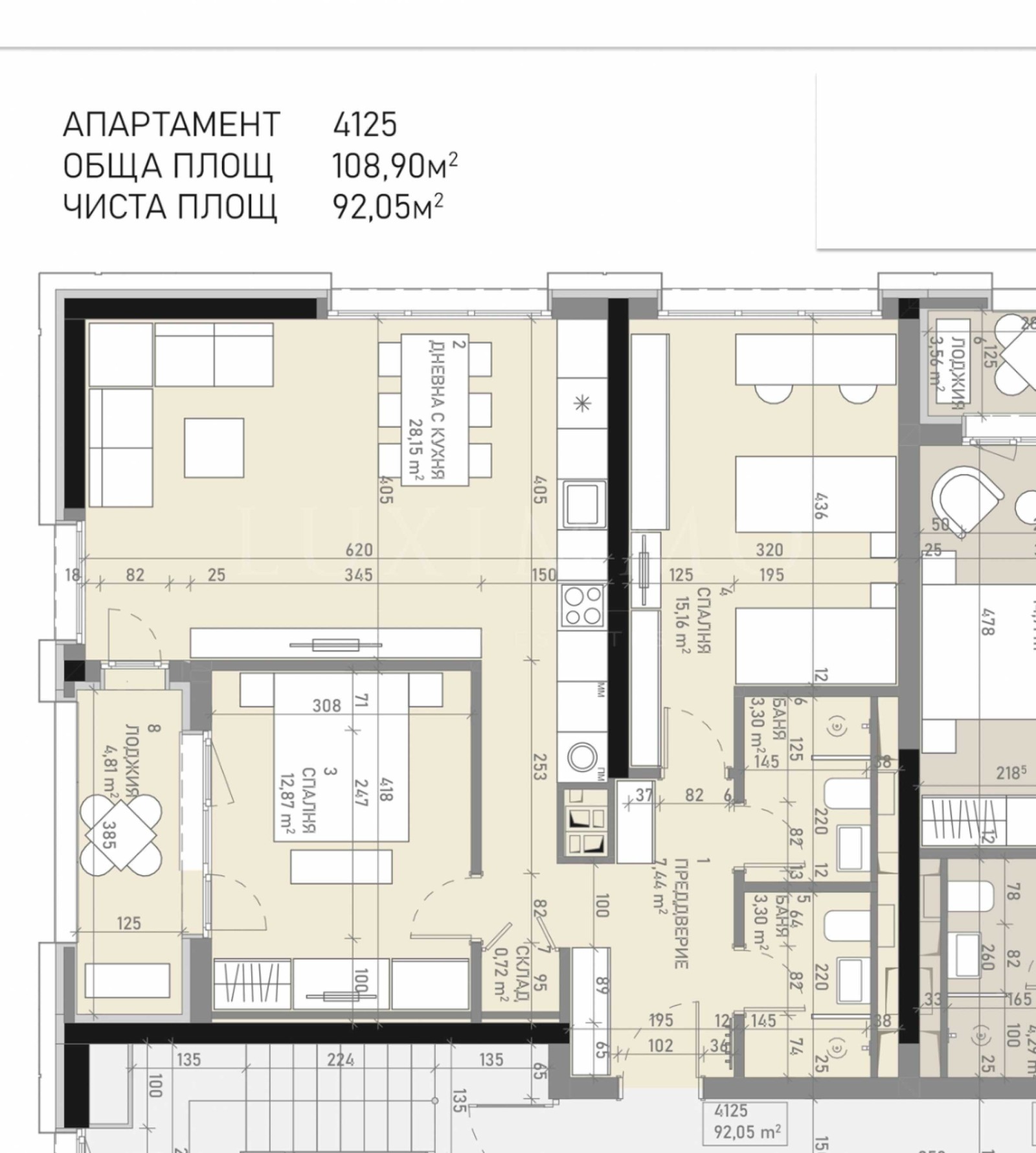 Продава 2-СТАЕН, гр. София, Банишора, снимка 7 - Апартаменти - 56009833