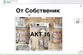 Продава 3-СТАЕН, град Пловдив, Тракия • 145000 € • 80257946 — Holmes.bg