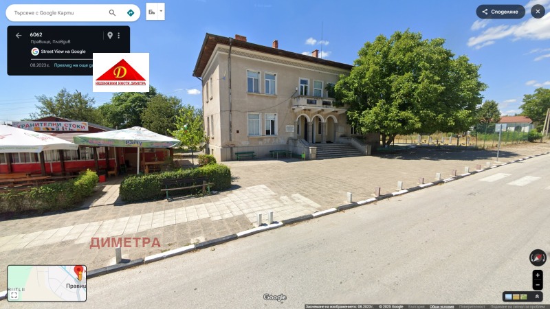 Продава КЪЩА в област Пловдив, с. Правище - 44 кв.м / 12 900 € » 25 230.21 лв., ДИМЕТРА
