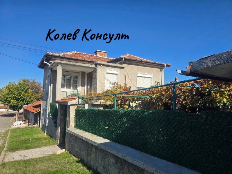 Продава КЪЩА в област Стара Загора, с. Зетьово - 130 кв.м / 51 129.19 € » 100 000 лв., КОЛЕВ КОНСУЛТ