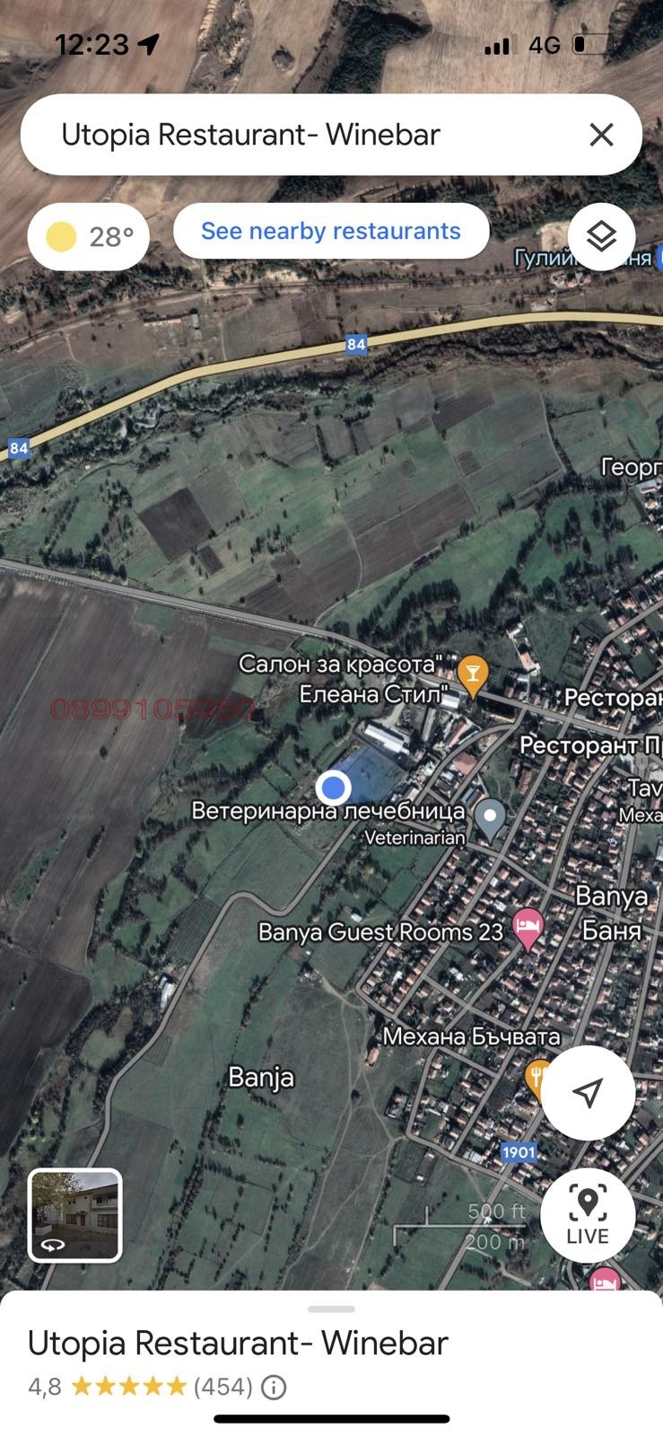 ������� ������ | Imot.bg � ����������� 3