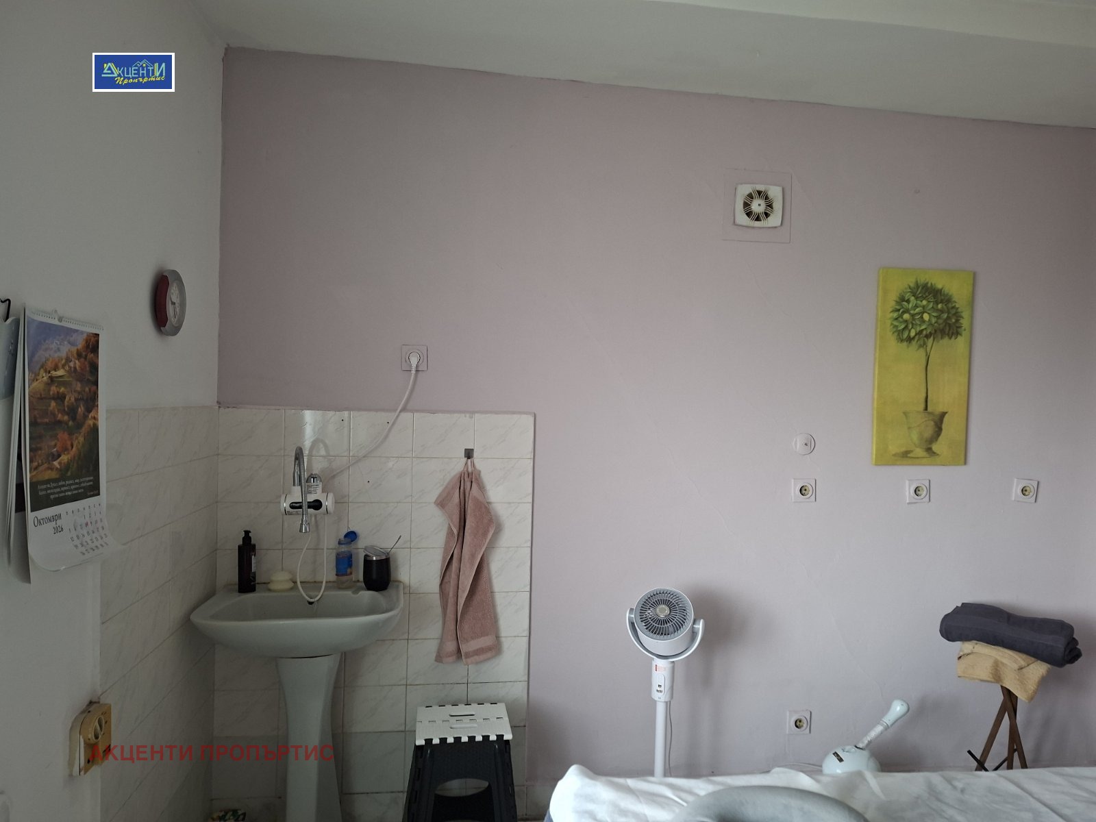 ������� 1-����� | Imot.bg � ����������� 2