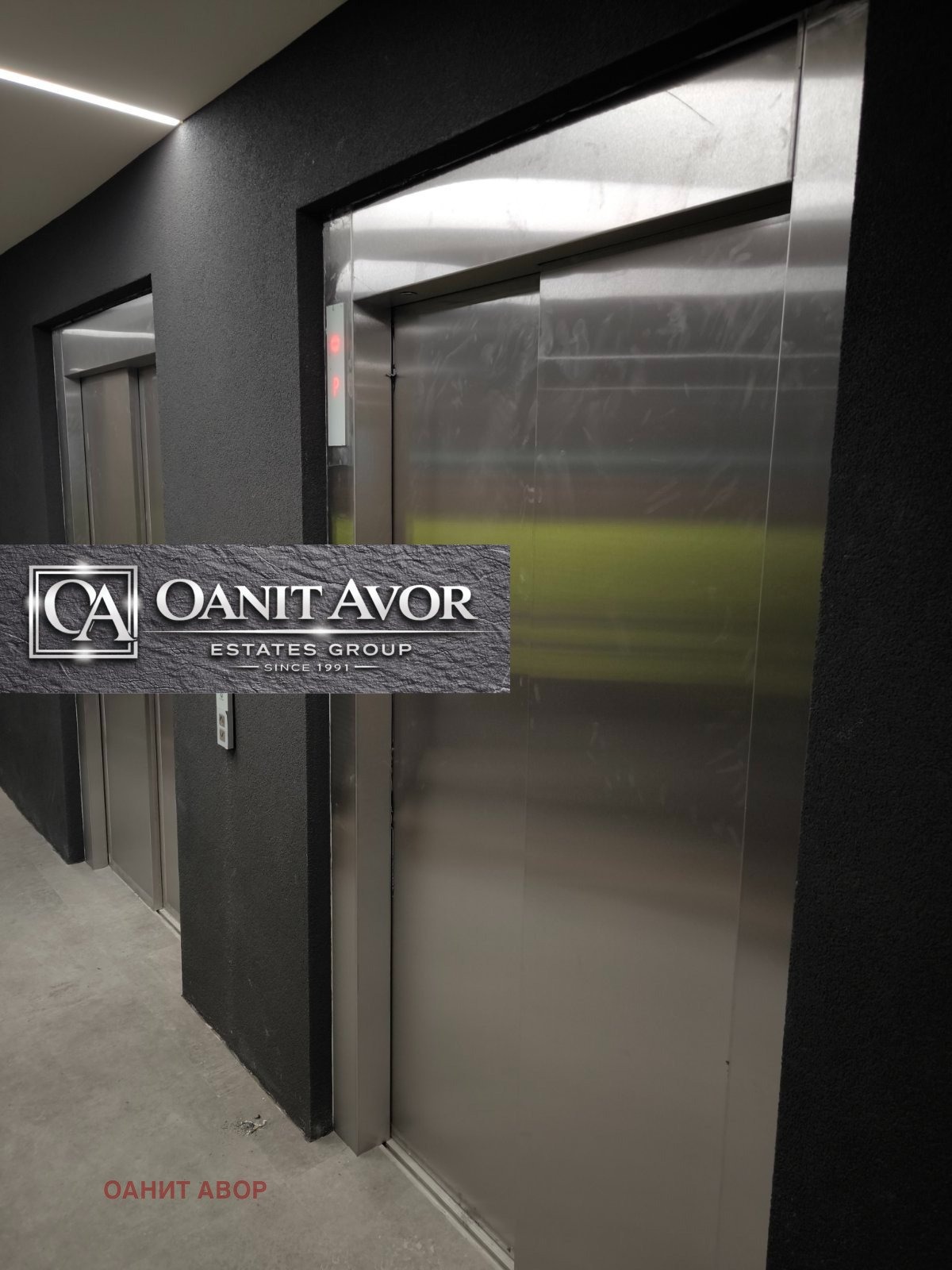 ������� 2-����� | Imot.bg � ����������� 5