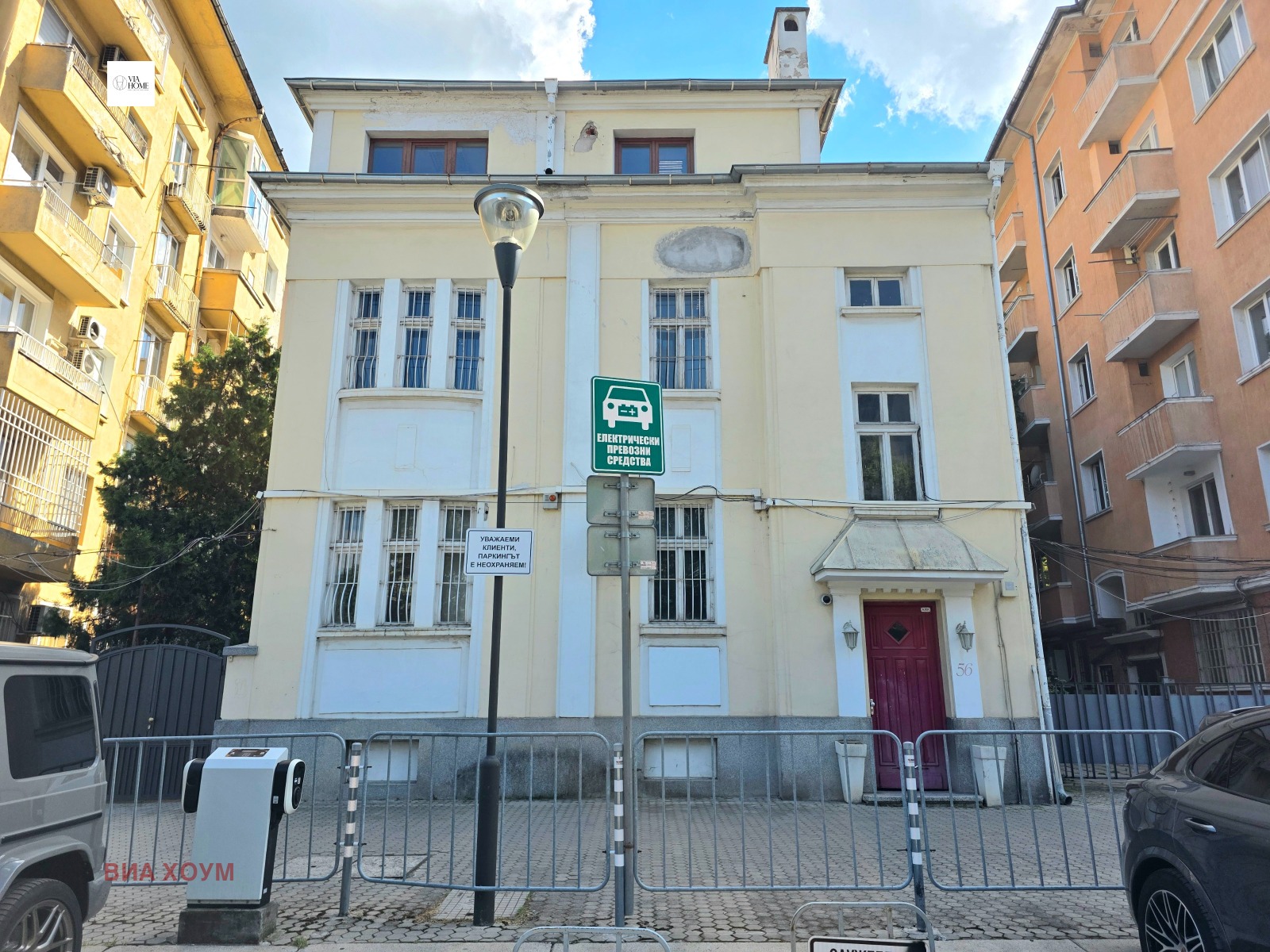 ������� 3-����� | Imot.bg � ����������� 1