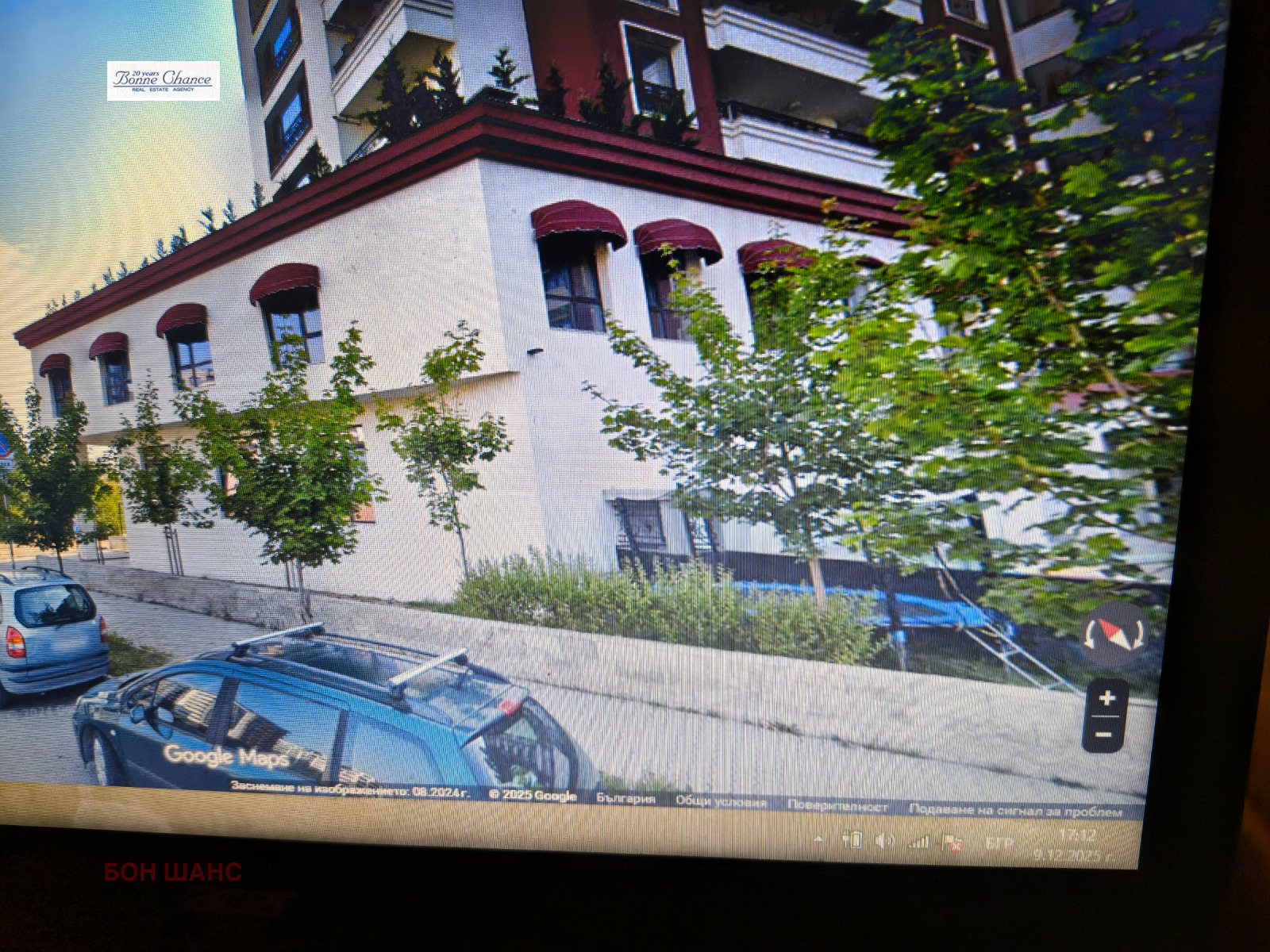 ������� ������� | Imot.bg � ����������� 2