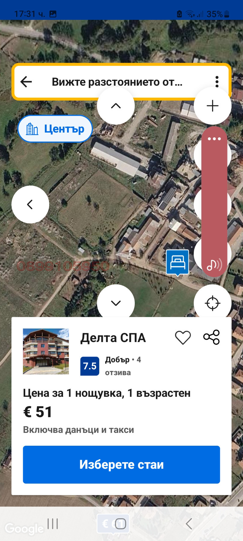 ������� ������ | Imot.bg � ����������� 7