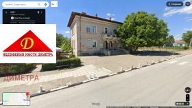 En venta Casa