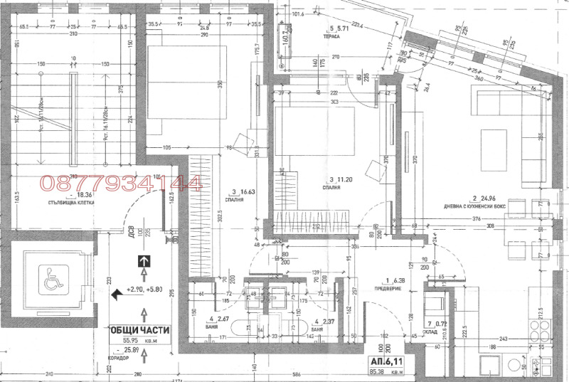 Продава 3-СТАЕН, гр. София, Малинова долина