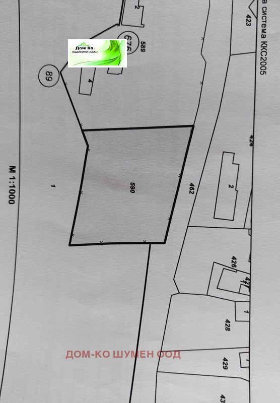 Til salg  Grund Shumen , Tombul dzhamiya , 1500 kvm | 39910283 - billede [3]
